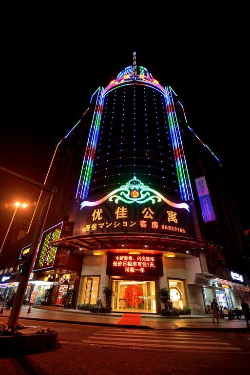 You Jia Apartment Kanton Exterior foto